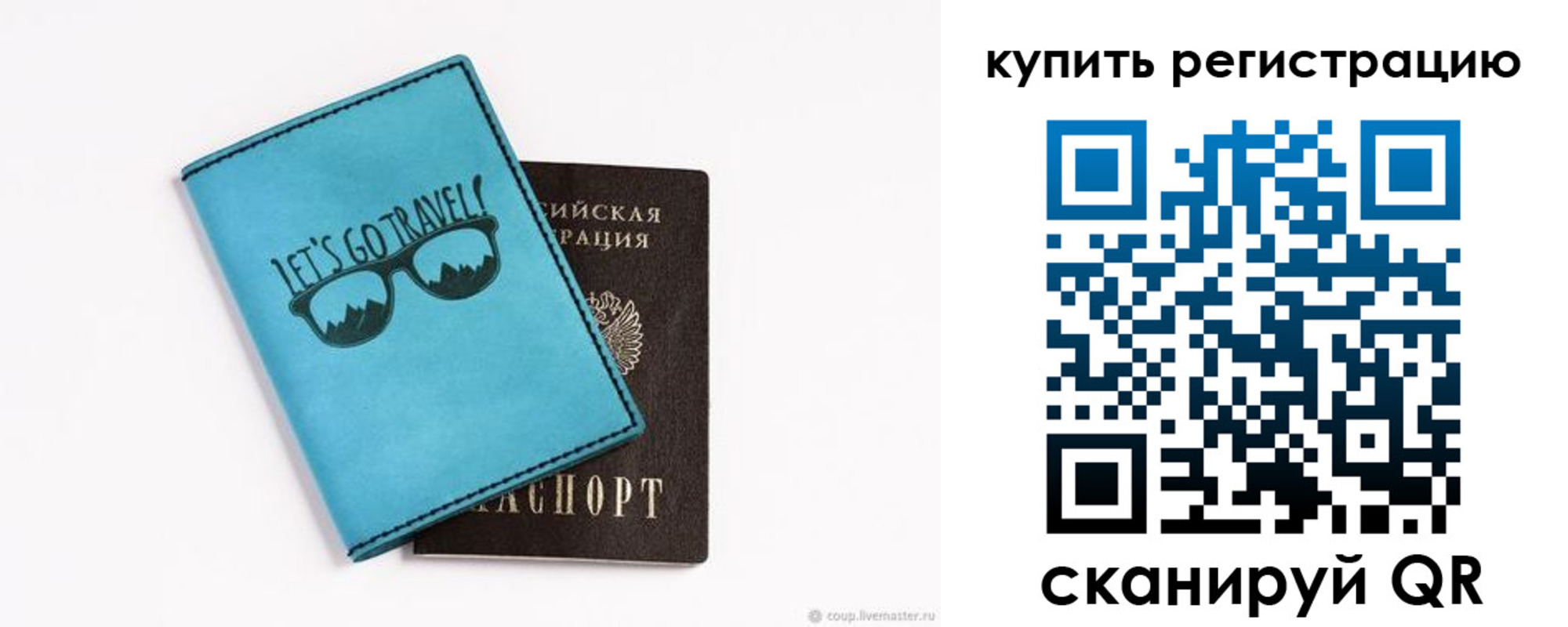 прописка поиск в Кирово-Чепецке
