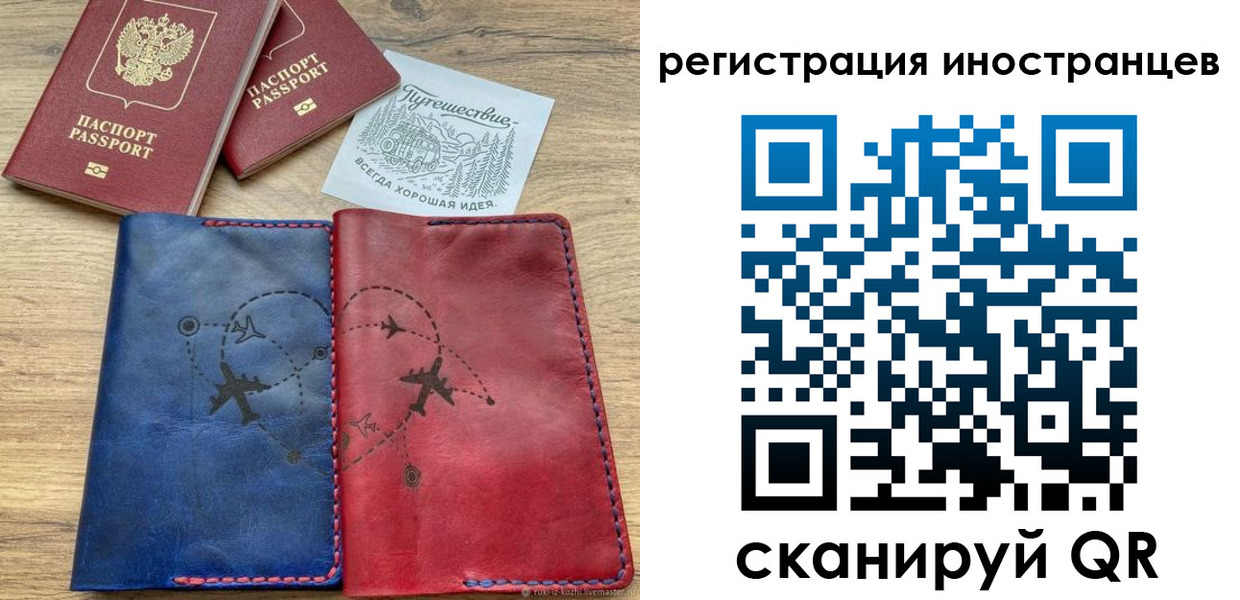 прописка в Кирово-Чепецке
