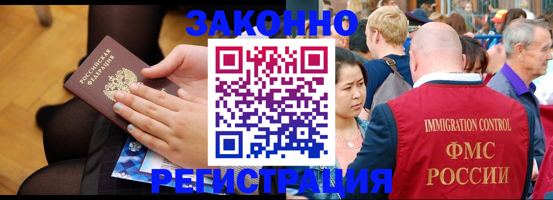 временная регистрация в Кирово-Чепецке