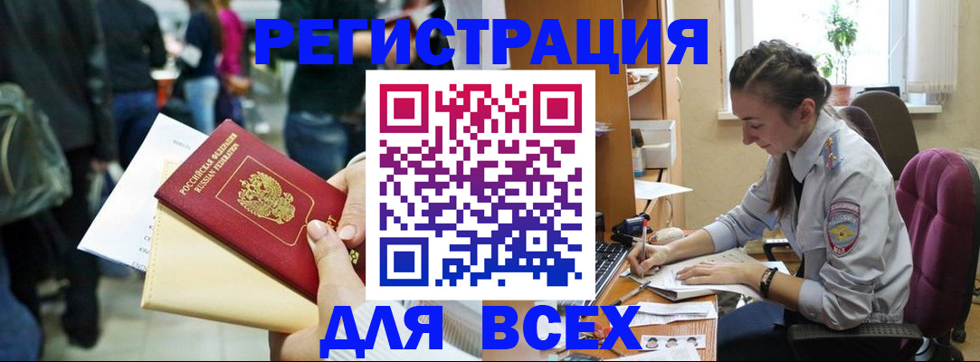 прописка для кредита в Кирово-Чепецке